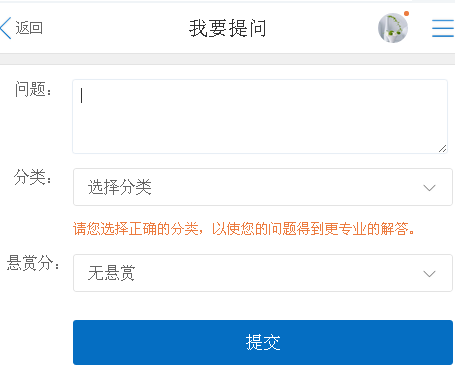KesionIEXAM V3.5考试系统手机版本功能介绍 第 4 张