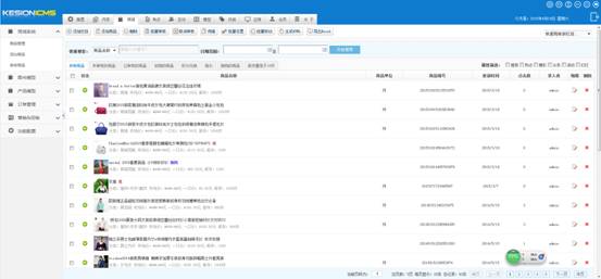KESION(.NET3.0)系列产品正式发布:性能更强 全新UI 用户体验更友好 第 4 张 KESION(.NET3.0)系列产品正式发布:性能更强 全新UI 用户体验更友好 第 4 张
