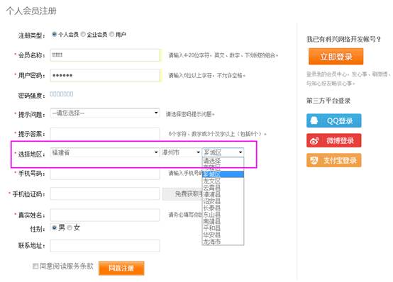 KESION(.NET3.0)系列产品正式发布:性能更强 全新UI 用户体验更友好 第 8 张 KESION(.NET3.0)系列产品正式发布:性能更强 全新UI 用户体验更友好 第 8 张