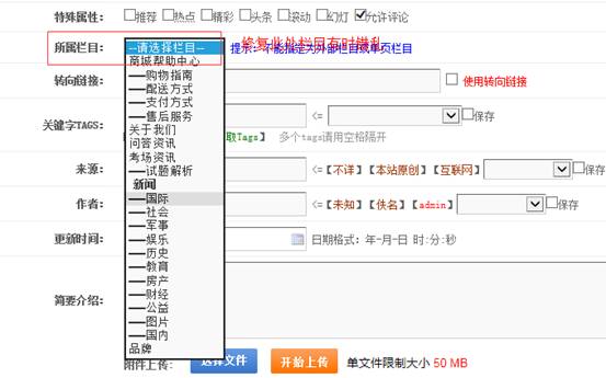 KESION(.NET3.0)产品更新发布 补丁号:V3.0.150706 第 7 张 KESION(.NET3.0)产品更新发布 补丁号:V3.0.150706 第 7 张