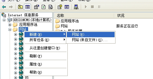 程序安装架设说明（一）Win XP/2000/2003　系统架设说明 第 1 张