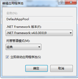 系统安装 第 4 张