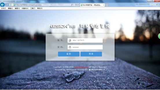 系统安装 第 14 张