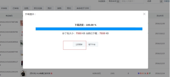 KesionEDU/ICMS/IMALL/IEXAM等系列产品V5.0.171027更新包发布 第 4 张 KesionEDU/ICMS/IMALL/IEXAM等系列产品V5.0.171027更新包发布 第 4 张
