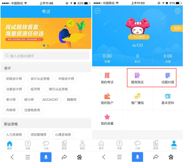 科汛在线考试系统V6震撼来袭~ 第 8 张