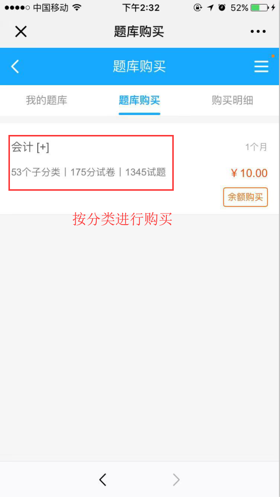 科汛在线考试系统V6震撼来袭~ 第 9 张