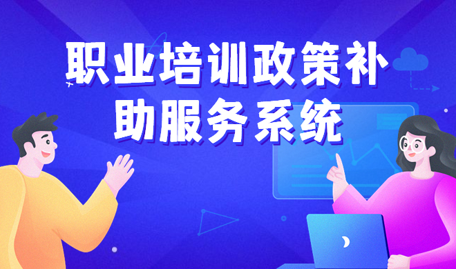 网上教学平台该如何构架你？网上教学平台的分类有哪些？