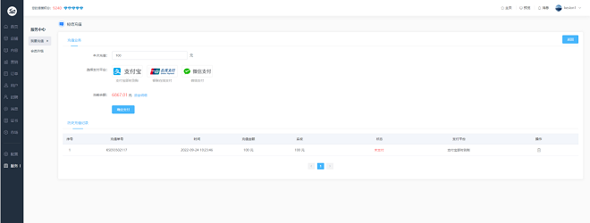 科汛网校V10 让您的业绩翻倍（ 2022） 第 19 张