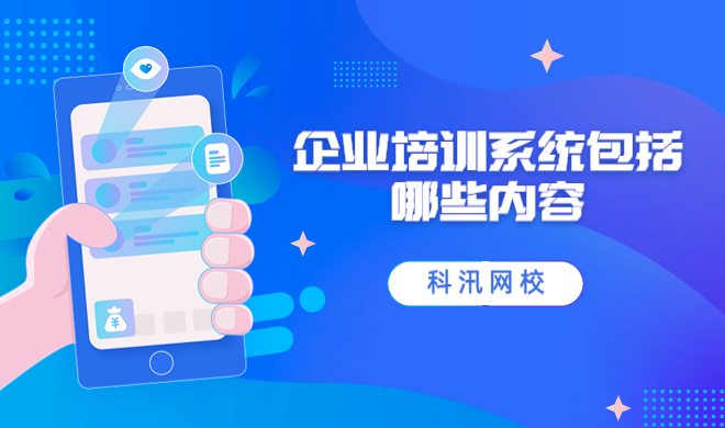 实现职业教育数字化时代 促进职业教育数字化转型 实现职业教育数字化时代 促进职业教育数字化转型