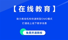 中共中央办公厅、国务院办公厅印发的《关于加快推进乡村人才振兴的意见》提出