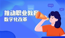 在线直播教学平台如何选择？在线直播教学该怎么做？