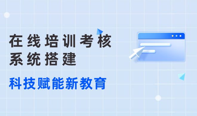 在线教育现阶段面临哪些问题？在线教育市场如何发展?