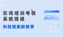 在线教育现阶段面临哪些问题？在线教育市场如何发展?