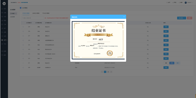 科汛网校V10 让您的业绩翻倍（ 2022） 第 17 张