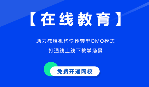 发展职业教育前景广阔、大有可为 推动现代职业教育高质量发展