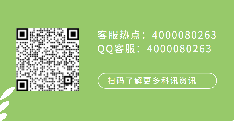 [图文]科汛网校V9.0.221012优化更新发布啦 第 2 张